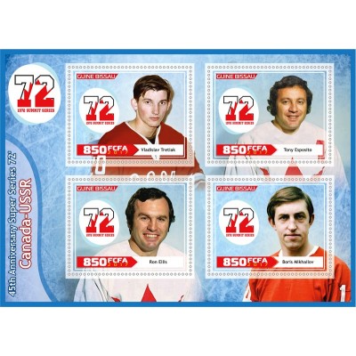 Спорт 45 лет Суперсерии 1972 Канада-СССР
